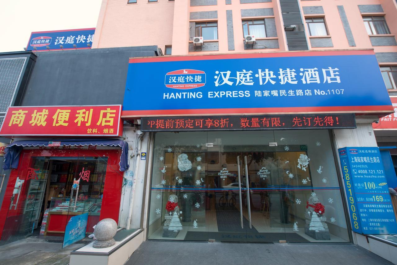 Hanting Express Shanghai Lujiazui Minsheng Road Eksteriør bilde